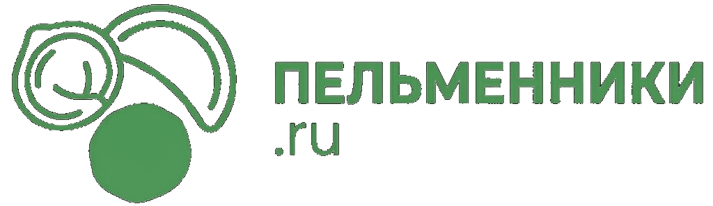 Пельменники